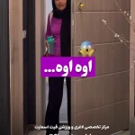 مرکز لاغری موضعی و ایکس بادی فیت اسمارت
