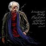 تصویر کلینیک سلامت روان دکتر کردگاری