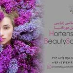 لوگوی سالن زیبایی گل هورتانسیا