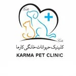 لوگوی کلینیک دامپزشکی و پت شاپ کارما