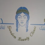 لوگوی کلینیک زیبایی و لیزر مو گندم