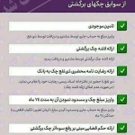 دفتر وکالت بیتا ارجمند