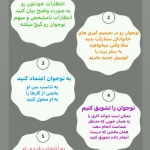 تصویر دکتر روانشناس اکرم محمودیان