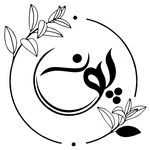لوگوی سالن زیبایی و آرایشگاه زنانه پونه بیوتی