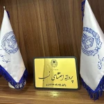 وکیل پایه یک دادگستری پروانه احتشامی نسب