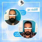 تصویر کلینیک تخصصی پوست، مو ،زیبایی ایران