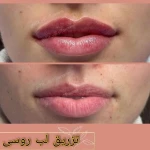 کلینیک زیبایی دکتر معصومی