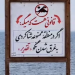 دکتر روانشناس ارزو شیخ زوج درمانگر