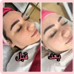 کلبه پوست لاوین