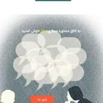 دکتر لیلی رمضان ساعتچی یاراروم