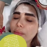 کلینیک زیبایی ضحی