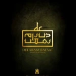 مزون و اتلیه طراحی دلارام رفعت