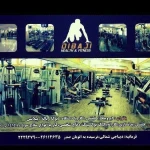 مجموعه ورزشی دیباجی