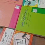 وکیل پایه یک دادگستری هادی مشکان