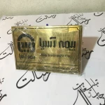  چاپ تبلیغات رسالت