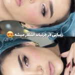 تصویر آرایشگاه زنانه ایوا
