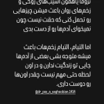 کلینیک روانشناسی دكتر اعظم یعقوبیان