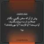 روانکاو  و زوج درمانگر دکتر محیااصغری