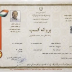 تصویر قالیشویی برف شادمهر