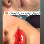 تصویر سالن زیبایی حدیث