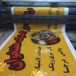 تصویر چاپ و خدمات کامپیوتری رونیکا