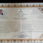  دفتر ترجمه رسمی 415 تهران  نواژ