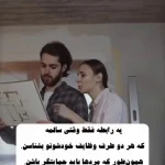 کلینیک روانشناسی و مشاوره* آفتاب*