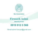  فیروزه عظیمی وکیل پایه یک دادگستری