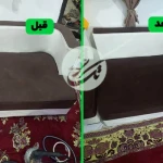 قالیشویی اعلاء