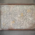  گالری نقاشی آپامه