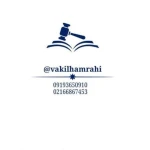 نمونه کار دفتر وکالت (وکیل پایه یک دادگستری)