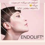کلینیک تخصصی پوست دکتر مینا فتح آبادی