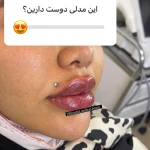 کلینیک زیبایی خورشید