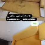 قالیشویی و مبل شویی جعفری