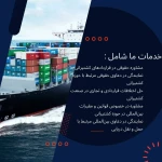 دفتر وکالت دکتر مجتبی محمدی