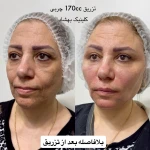 کلینیک تخصصی پوست و زیبایی بهشاد