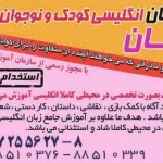  زبان رایان-سماتی
