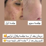 مرکز تخصصی پوست، مو، لیزر و زیبایی ماهان