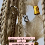 تصویر سالن زیبایی آزیماه