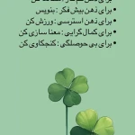 دکتر مرضیه معتوقی روانشناس و رواندرمانگر