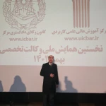 دفتر وکالت ملک جلالی