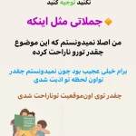 دکتر روانشناس اکرم محمودیان