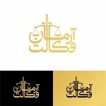 دفتر وکالت علیرضا رضایی