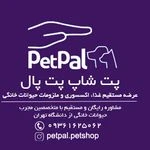 لوگوی پت شاپ پت پال