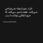 نمونه کار کلینیک روانشناسی دكتر اعظم یعقوبیان
