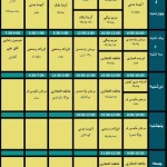  باشگاه یوگای بدر