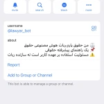 تیم وکلای هوشمند