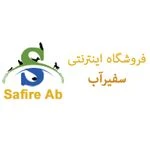 لوگوی سفیرآب (پت شاپ آنلاین)