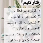 تصویر مرکز تخصصی روانشناسی و مشاوره نسیم آرامش