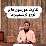 تصویر دکتر نشاط تاج آبادی ، روانشناس بالینی